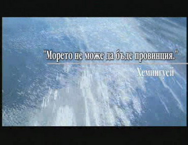 БСП имитира най-добре